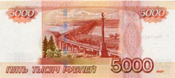 банкнота 5000 рублей