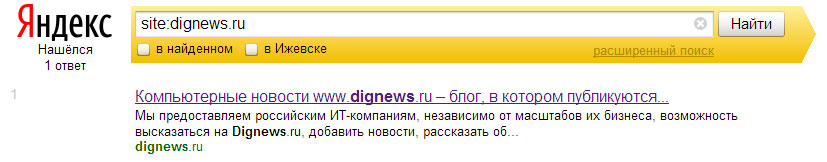 сайт находится под фильтром АГС в Яндексе